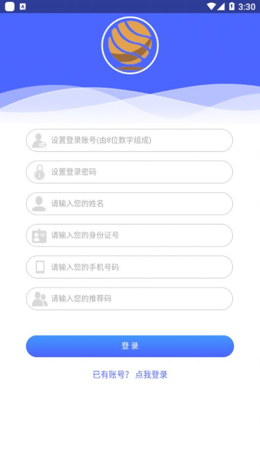 美物优购app安卓版下载v0.0.57