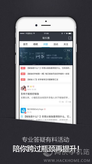 每日瑜伽官网app下载手机版v9.39.0.0