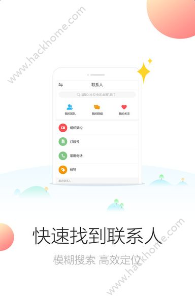 友空间官网版app下载v7.6.5