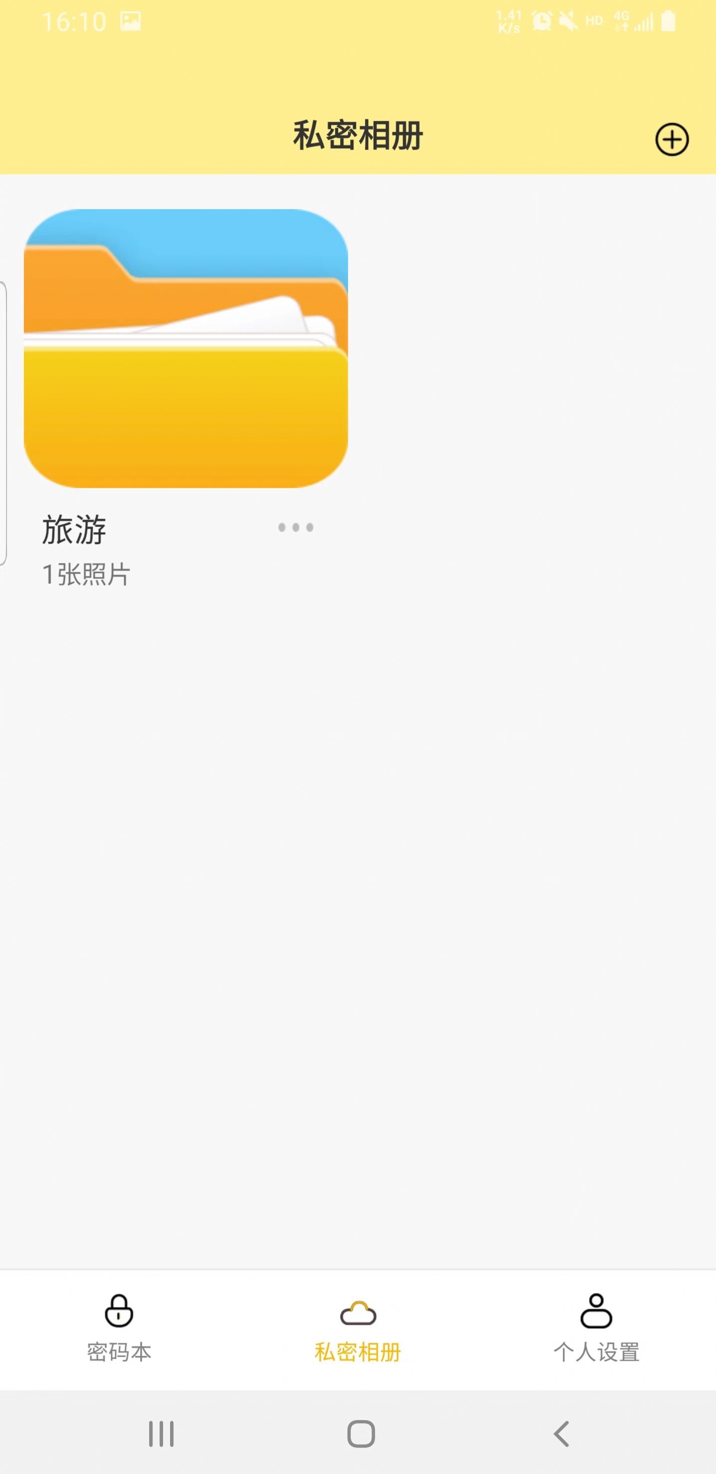 格式大管家工具箱app官方下载v1.0