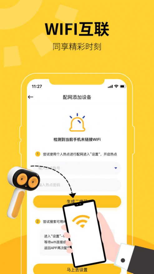 小mo乐园app官方下载安装v1.0.0