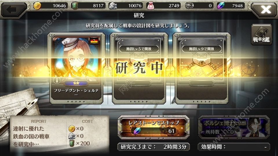 Clash of Panzers汉化安卓版手机游戏v1.0.0