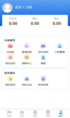 咕噜噜手游盒子官方app下载v9.4.0