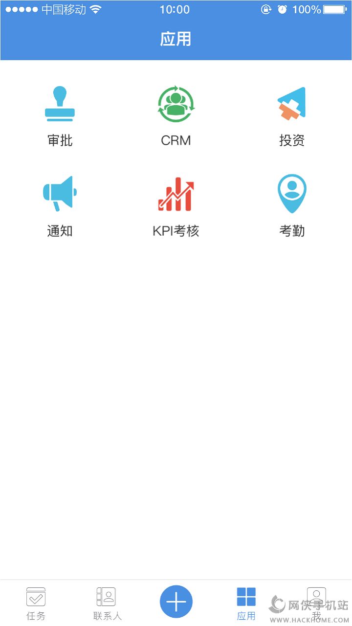 大管加app手机版下载v7.10.2