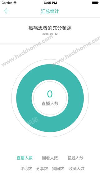 拇指营销中心官网app下载v1.0