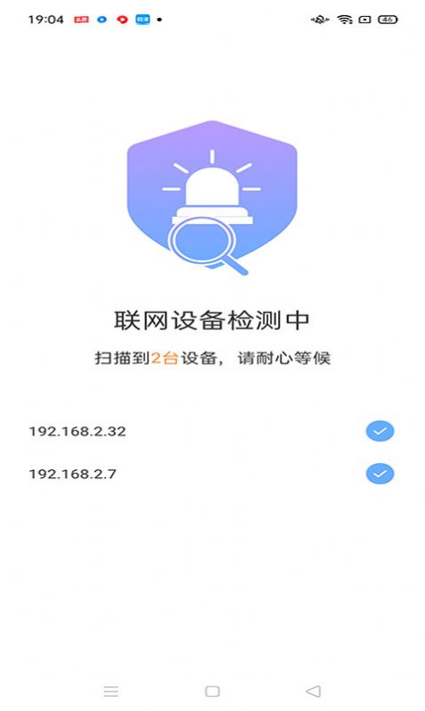 卓越WiFi宝app最新软件图片1