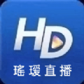 瑤瑷视TV电视版官方免费下载v5.2.3