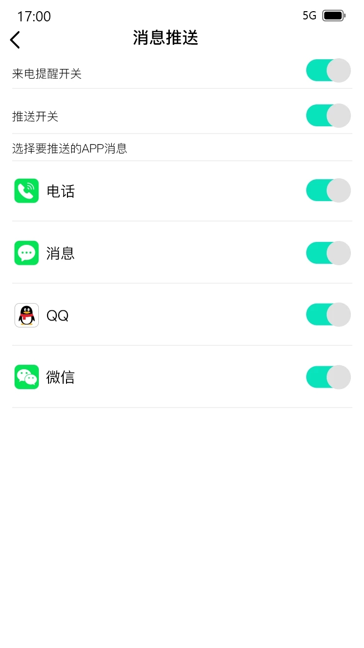 Dee Fit运动健康软件下载v1.0.15.3