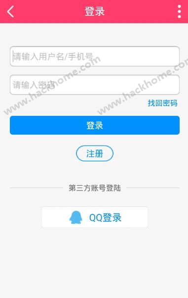 wetty湿热最新版app官方下载v1.0.7