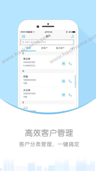 汇金魔售官网手机版下载v2.1.0