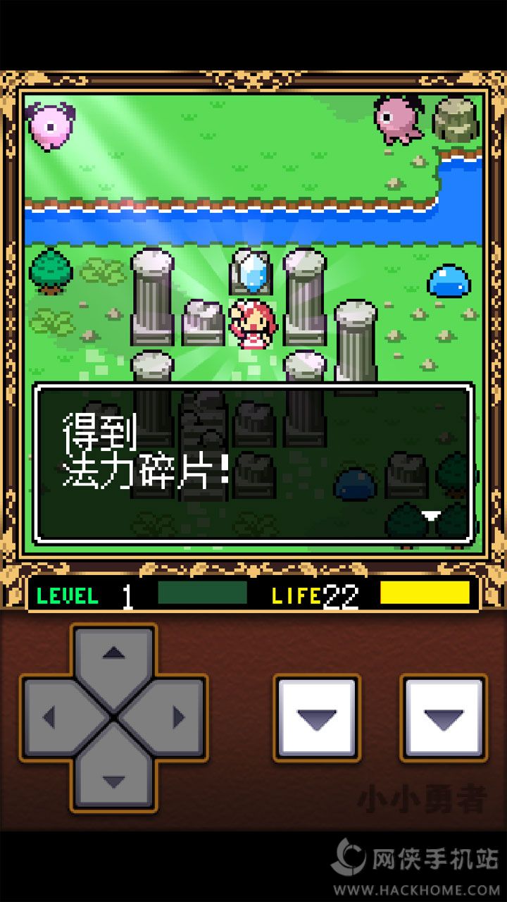 小小勇者汉化中文版（Fairune）v6.6.2