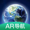 AR智能导航极速版软件手机版下载v3.0.0