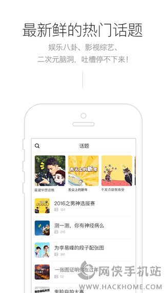 元气弹P图软件下载v5.7