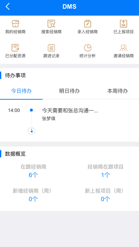 RCC工程招采app3.4最新免费版下载v4.8.3