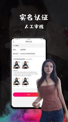 恬心社交app官方下载v1.0.0