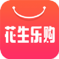 花生乐购官网手机版下载appv2.15.0