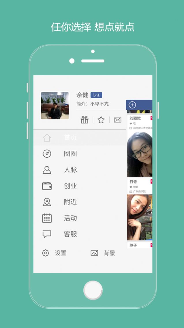 YAO潮流购物app官方下载v1.7.0