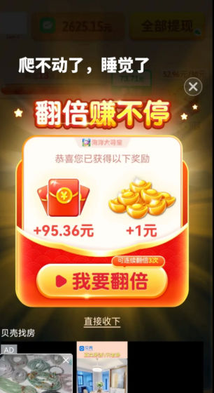 丰收管家游戏最新版下载v1.0.0