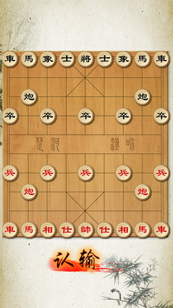 中国象棋修罗场安卓手机版v1.0.2