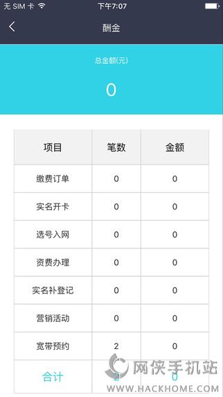 移动大掌柜安卓版app下载v1.0