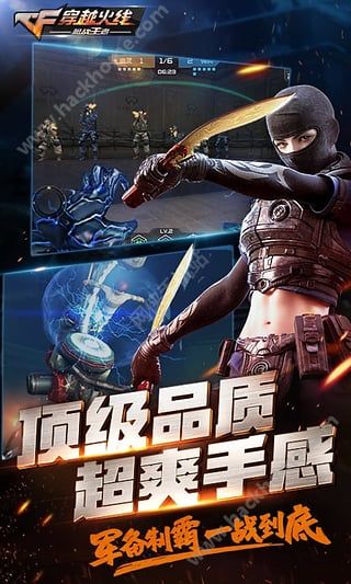 CF手游8月5日更新版本免费版v1.0.280.580