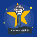 AudioLab变声器App官方版手机下载v1.0.5