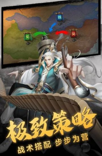 三国志幻想大陆魏延出游最新版游戏下载v4.2.0