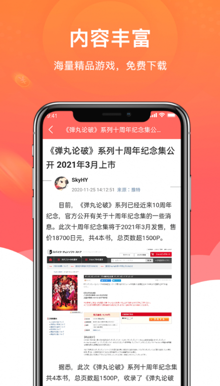 闲闲试玩软件官方版下载v1.0.0