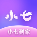 小七到家app软件下载v1.1.4