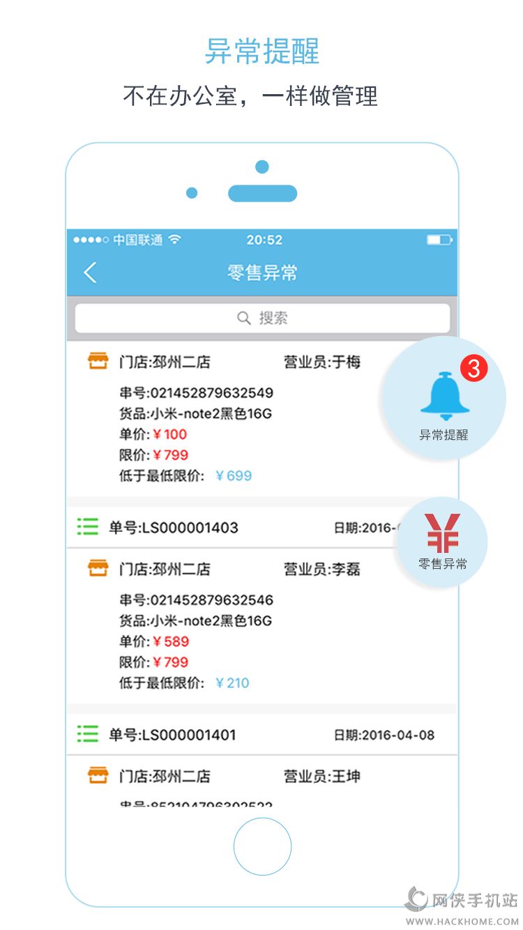 X6阅阅app下载手机版v1.0