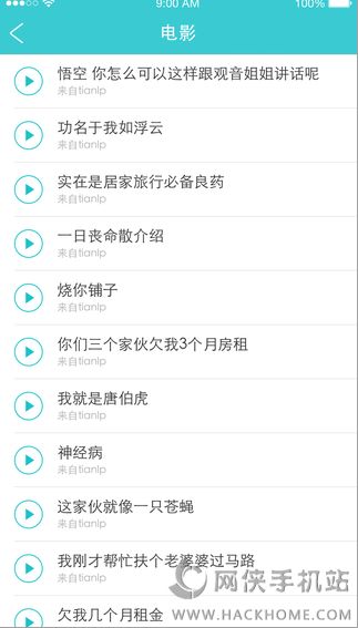 乐拍视频拍摄app手机版下载v1.4.0