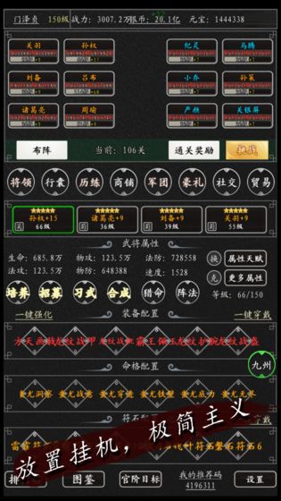 阴阳师休闲版官网下载手游v1.998.030