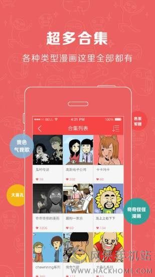 小面馆安卓手机版appv1.0