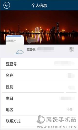 Linkdood连豆豆官网下载安装appv0.5.181