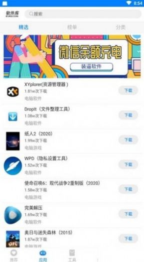 北辰车库app汇聚大全最新版本v1.0