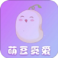 萌豆觅爱app安卓版下载v2.4.0