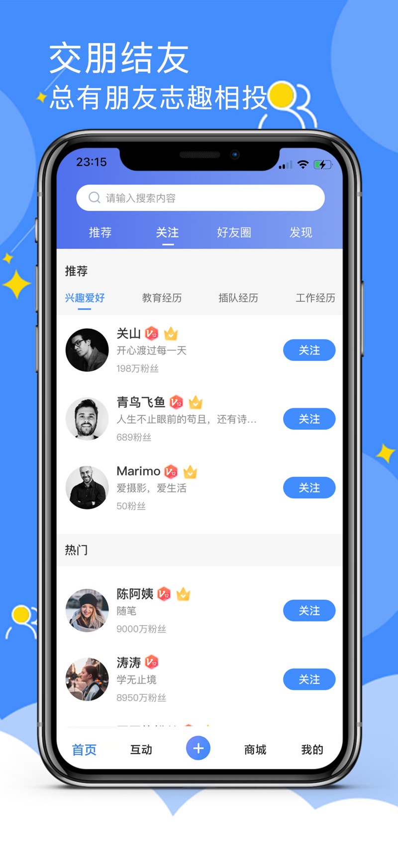 点点社区app最新版下载v1.0