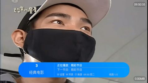 经典功夫电视盒子TV版下载v230701