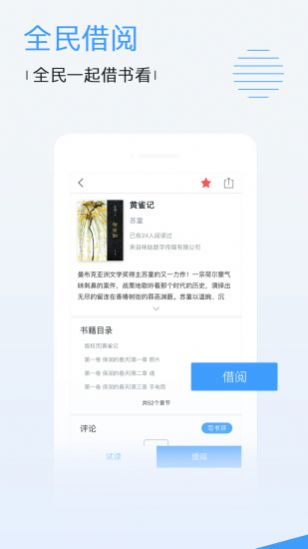 蕾丝视频app下载api免费下载官网软件v1.0.0