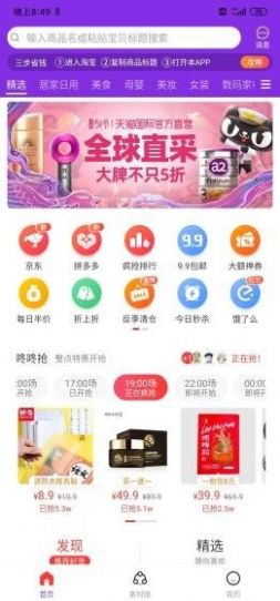 返还日记最新版app软件下载v1.0