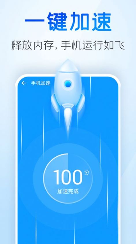 超级wifi钥匙网络助手app官方下载v1.0.0