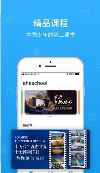 满冠教育APP官方版v1.0.0