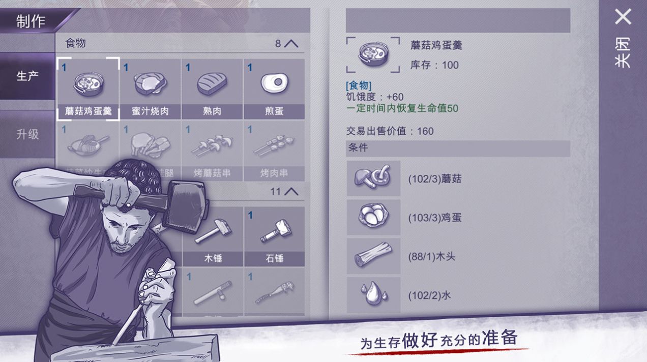 阿瑞斯病毒官方版下载安装v1.0.33