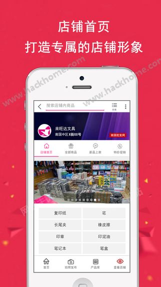 掌上南国app官方下载安装v1.0