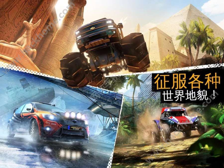 狂野飙车极限越野游戏官网安卓版（Asphalt Xtreme）v1.0.3a