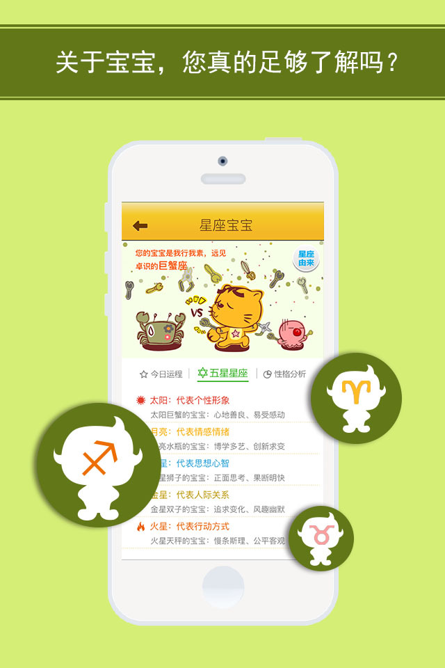 星猫乐园官方app下载v2.6.2