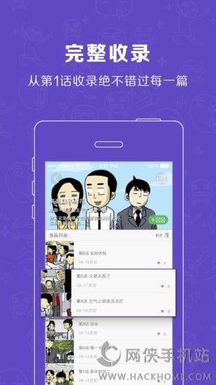 小面馆安卓手机版appv1.0