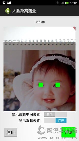 人脸距离测量app安卓手机版v4.0.1