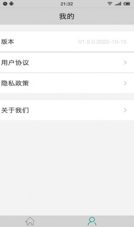 应用启动器app软件下载安装v1.5.0