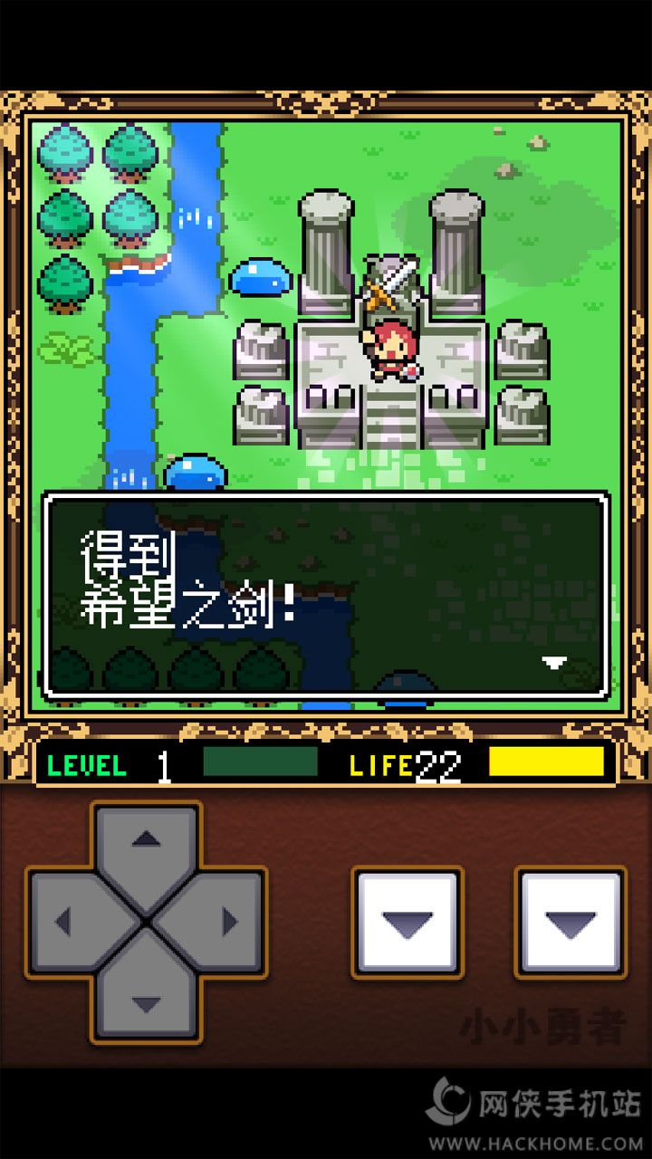 小小勇者汉化中文版（Fairune）v6.6.2